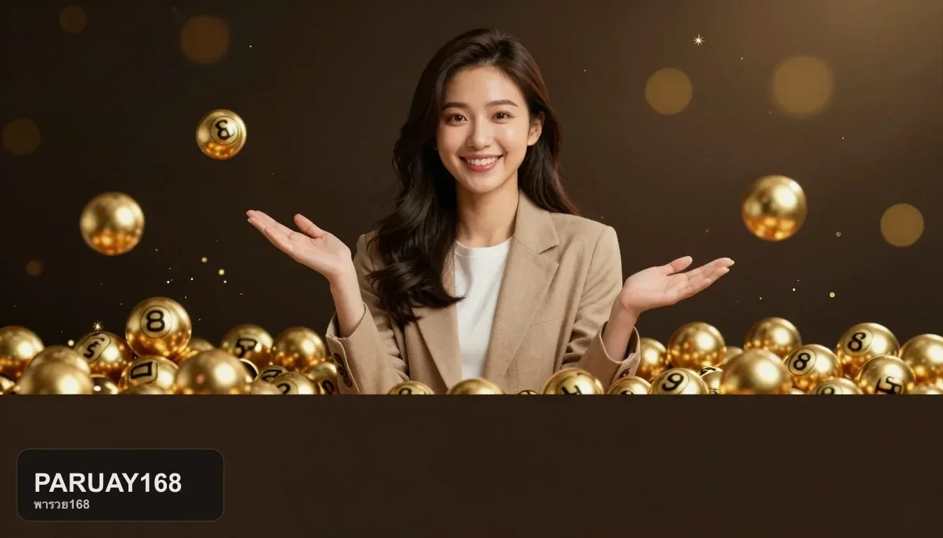 สมัครสมาชิกยังไง ขั้นตอนละเอียดกับ PARUAY168