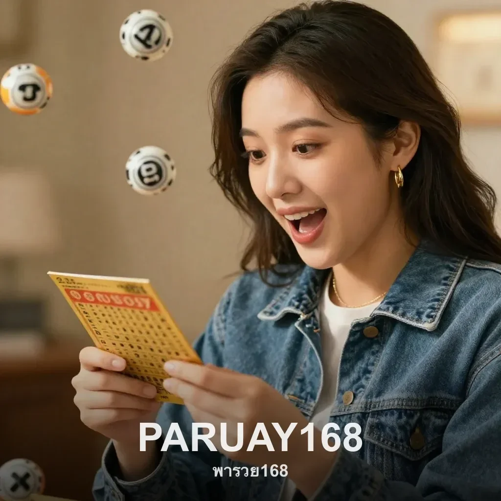 PARUAY168 ฝากถอนออโต้