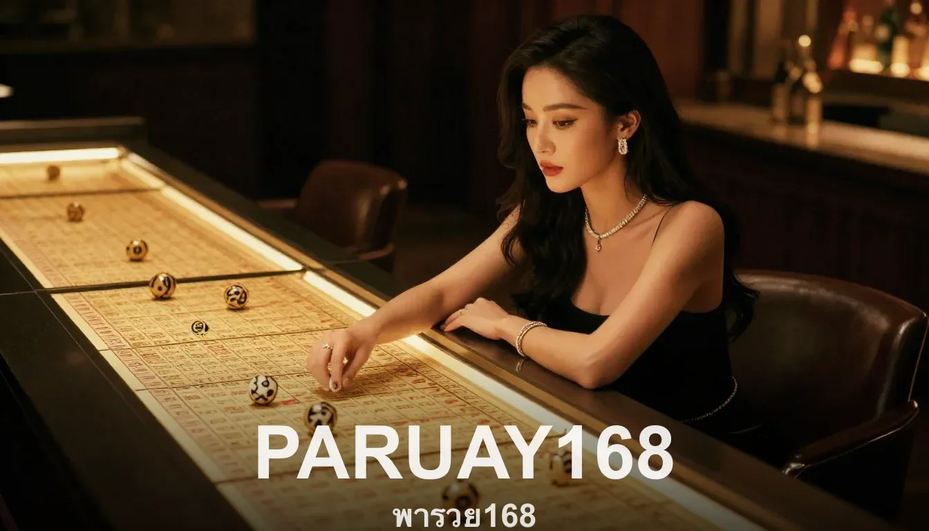 ครบจบหวยทุกหวยในเว็บเดียวจ่ายบาทละ 900 กับ PARUAY168