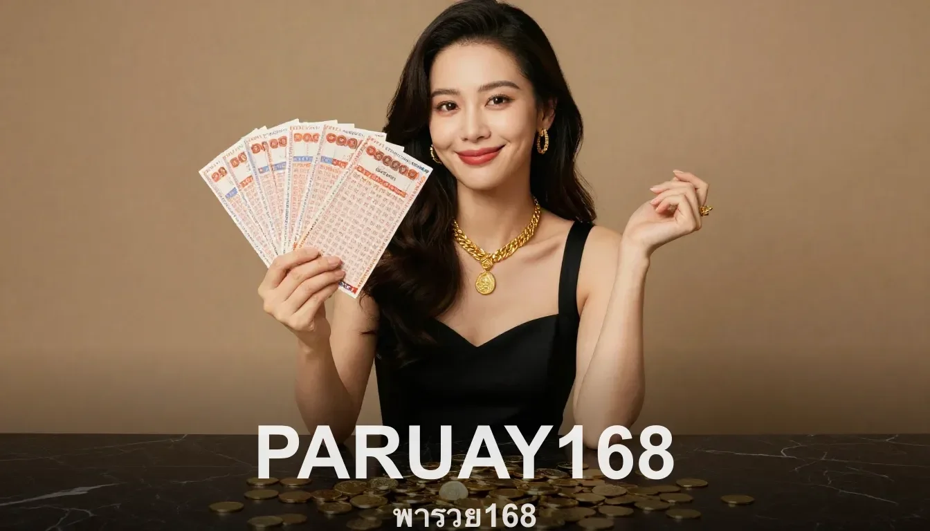โปรโมชั่นคืนยอดเสียและเครดิตฟรีจาก PARUAY168